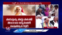 Congress Leader Manikrao Thakre Condolences To Gaddar | Begumpet | V6 News