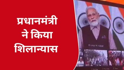 हापुड़ : पीएम मोदी ने रेलवे स्टेशन का अमृत योजना के जरिए किया लोकार्पण