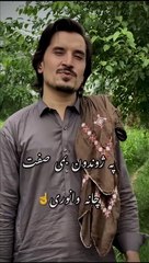 javid.malang7_2023-08-06-09-39-40_1691296780926