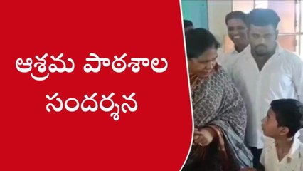 ఆసిఫాబాద్: విద్యార్థులతో ముచ్చటించిన జడ్పీ ఛైర్ పర్సన్..