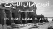 فيلم دماء على النيل 1961 كامل بطولة فريد شوقي وهند رستم