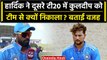 Ind vs WI 2023: Hardik Pandya ने Kuldeep Yadav को इस वजह से नहीं लिया टीम में | वनइंडिया हिंदी