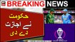 Pakistan cricket team will travel to India for ICC World Cup: Foreign Office