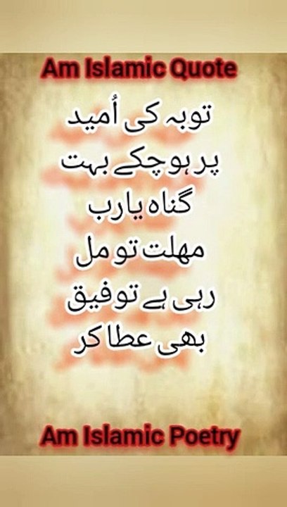Dua