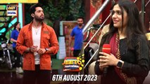 Jeeto Pakistan | 6th August 2023 | Fahad Mustafa | ARY Digital