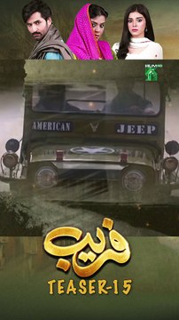 Fareb - Teaser - Episode 15 - #FLO Digital #shorts #zainbaig #zainabshabbir #FLO Digital