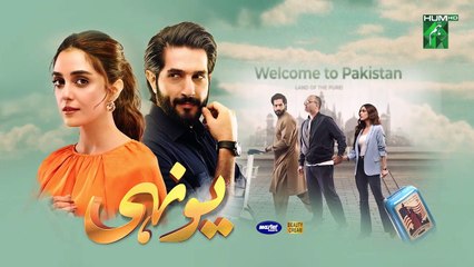 Yunhi - Teaser Episode 27 -  6th Aug 2023 - Powered By Master Paints & Secret Beauty Cream - FLO Digital