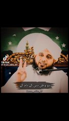 MashaAllha beautiful Islamic video