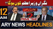 ARY News 12 AM Headlines 7th August 2023 | Nigran Wazir-e-Azam Kon Ho Ga??