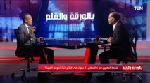 د.أكرم سيلمان:قناة السويس ليست مجرد مجرى مائي وكل الشركات العملاقة تتهافت لتكون في الموانئ المصرية