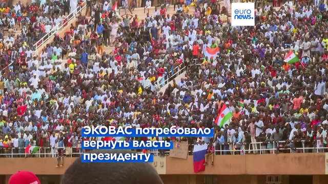 Нигер: угроза интервенции