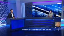 محمد صلاح يهاجم أوسوريو: بيألف ورضا يعلق: الفريق ممكن يخرج بره المربع الذهبي الموسم القادم