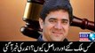 Judge Humayun Dilawar Flew To England After Tosha Khana Case Descion #imran khan #hdnewskharian