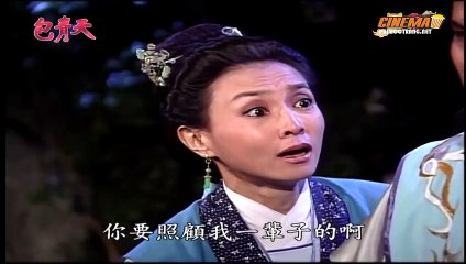 Bao Thanh Thiên (T 156)  - Tầm Thân Ký - Tập 5/6