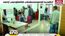 കോഴിക്കോട് കൊടുവള്ളി സബ് റീജിയണല്‍ ട്രാന്‍സ്പോര്‍ട്ടോഫീസിന് നാഥനില്ലാതായിട്ട് ഒമ്പത് മാസം