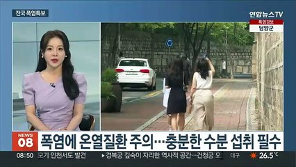 [뉴스초점] 광복절 전국 폭염…7호 태풍 '란' 일본 향해