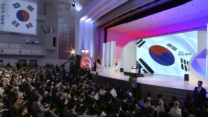 尹, 두번째 경축사...'위대한 국민, 자유를 향한 여정' / YTN