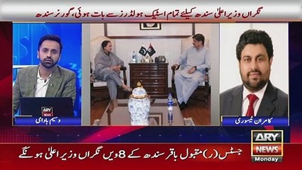 Justice (R) Maqbool Baqar ka naam kis ne tajweez kiya tha?