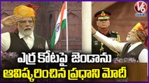 Independence Day 2023 : PM Modi Hoists National Flag At Red Fort | V6 News