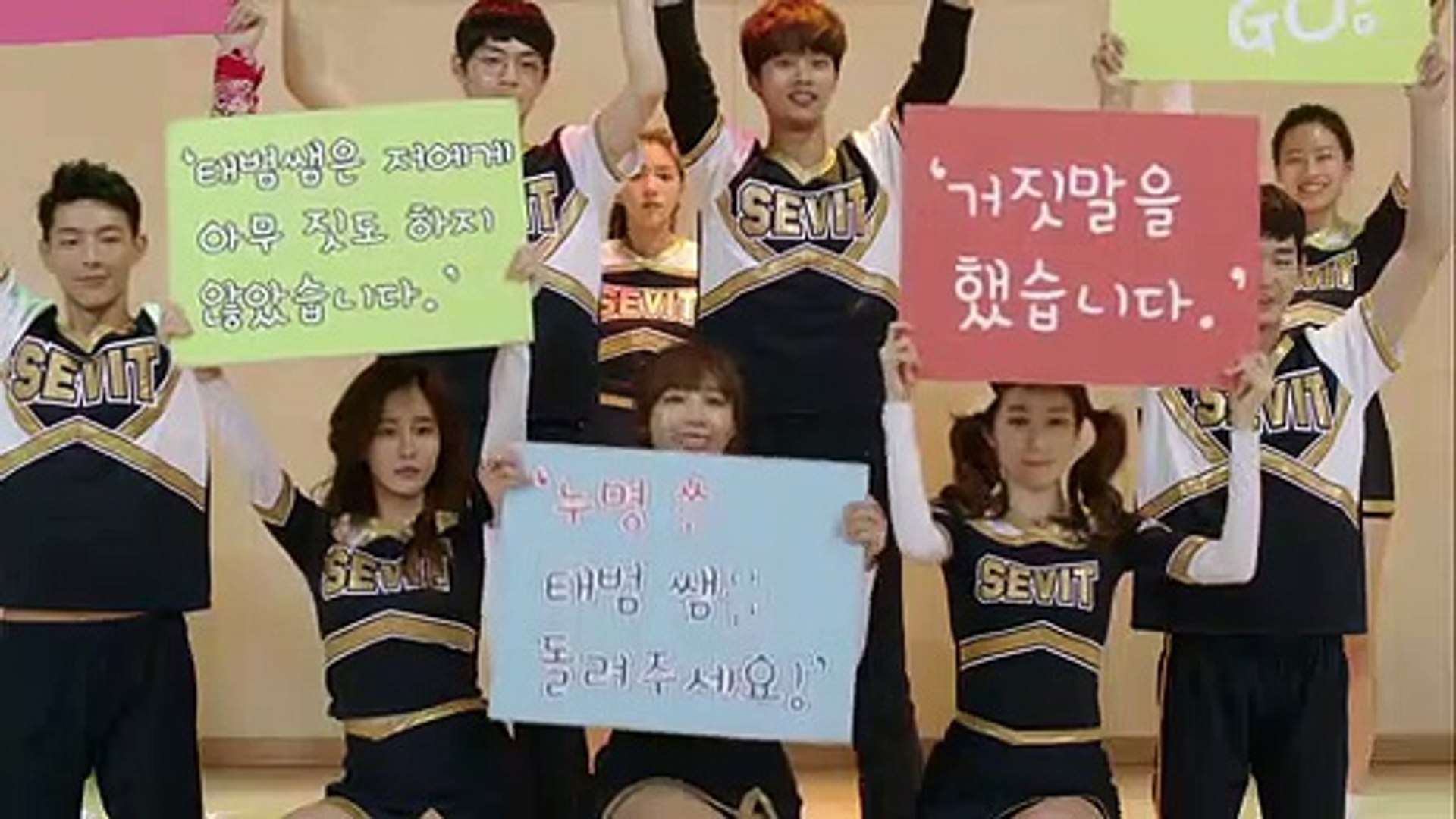 Cheer up korean drama ep 1 eng sub new arrivals