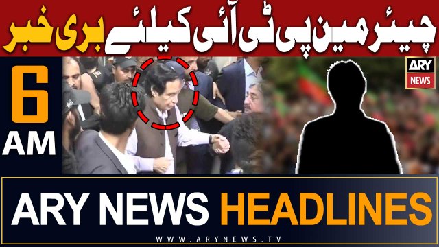 ARY News 6 AM Headlines 15th Aug 23 | | Prime Time Headlines