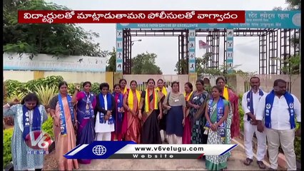 TDP And BSP Women Leaders Protest At Sports School | Hyderabad | V6 News