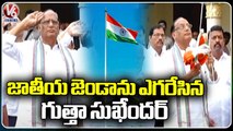 77th Independence Day : Gutta Sukender Hoist National Flag At Telangana Council | V6 News