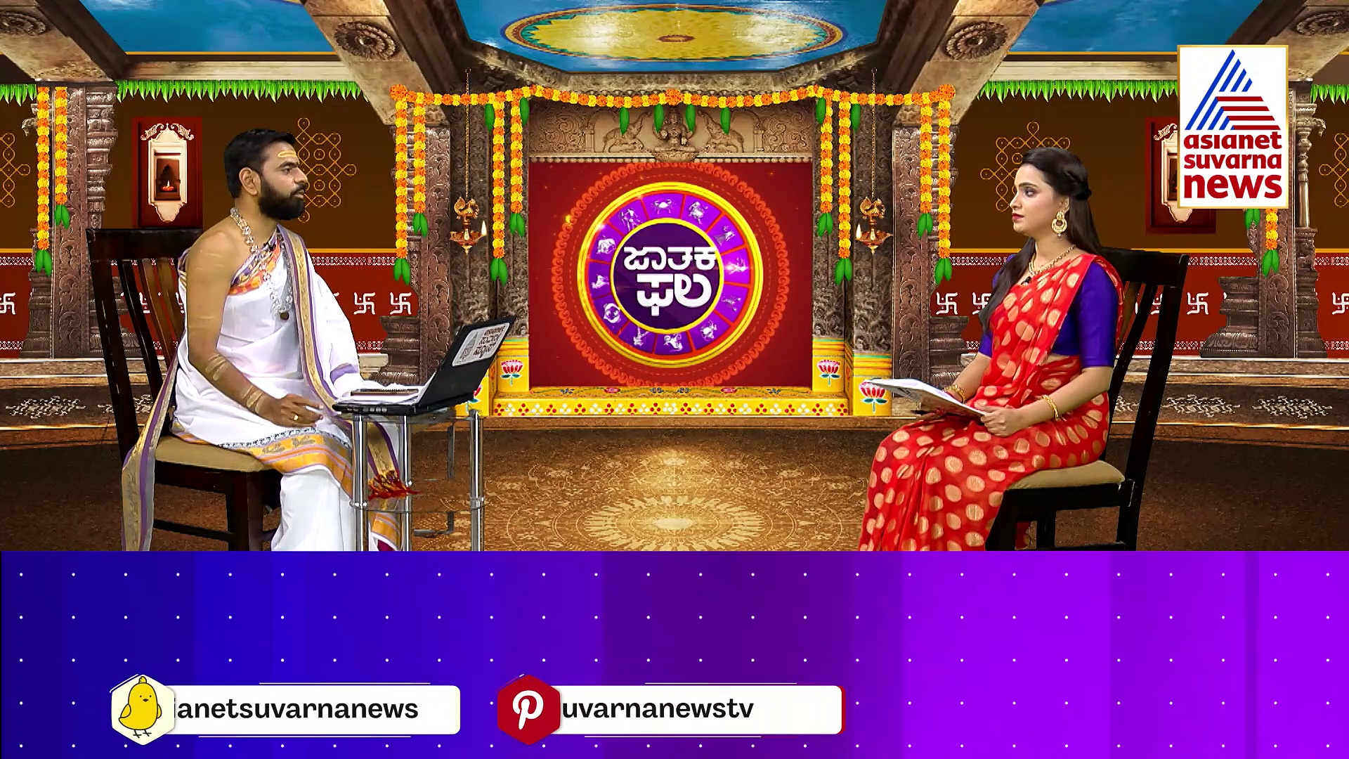 Panchanga: ತುಲಾ ರಾಶಿಯವರಿಗೆ ಹಣಕಾಸಿನ ಅನುಕೂಲ, ನಿಮ್ಮ ಮಾತಿನಿಂದ ತೊಡಕಾಗುವ ಸಾಧ್ಯತೆ 