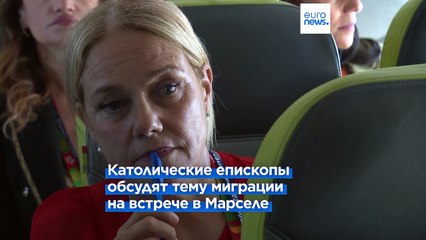 Папа римский обеспокоен судьбой мигрантов
