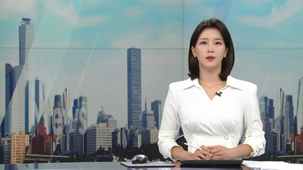 [더뉴스] 다시보기 2023년 08월 07일