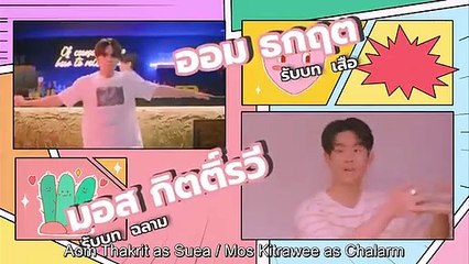 Din0saur L0ve EP6 Eng Sub