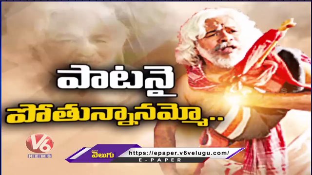 Manda Krishna Madiga Gets Emotional _ Folk Singer Gaddar Demise _ V6 News