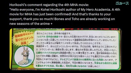Get Ready for New My Hero Academia Movie 4 On “Collapsed Society” | Daily Anime News