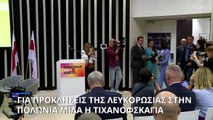 Τιχανόφσκαγια: Το καθεστώς Λουκασένκο τσεκάρει τις «κόκκινες γραμμές» των γειτόνων της Λευκορωσίας