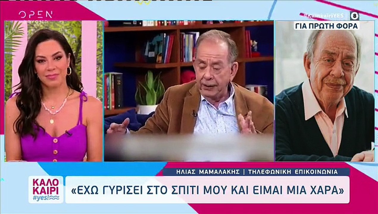 Ηλίας Μαμαλάκης: Οι πρώτες δηλώσεις μετά το εξι...