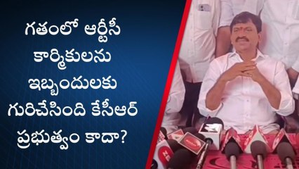 ఖమ్మం: కేసీఆర్ అధికారంలోకి రావాలని ఆ పని చేస్తున్నారు - మాజీ ఎంపీ