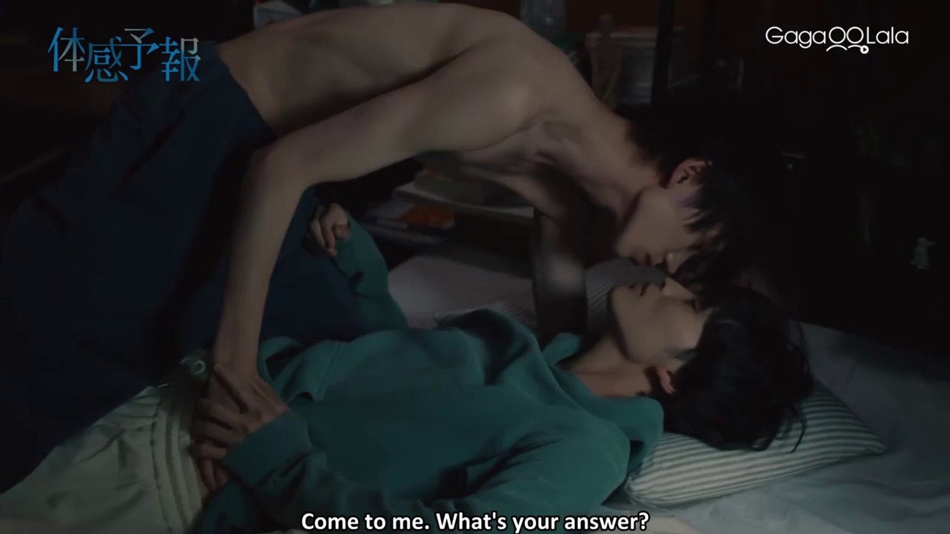 Weatherman sex scene