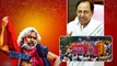 Gaddar అంత్యక్రియల్లో వివాదం ఏంటీ? Telangana Government Vs ATF | Telugu FilmiBeat