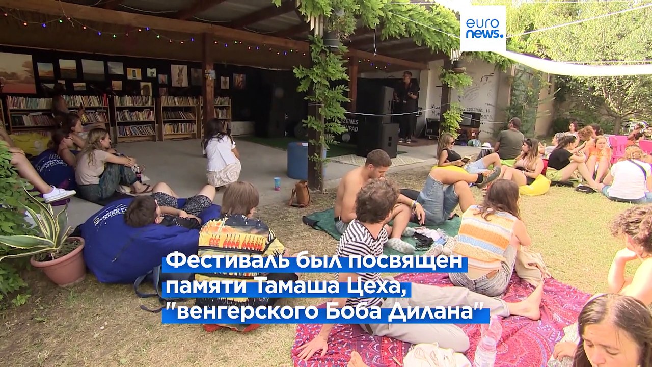 Культурный слёт в Венгрии в поисках себя