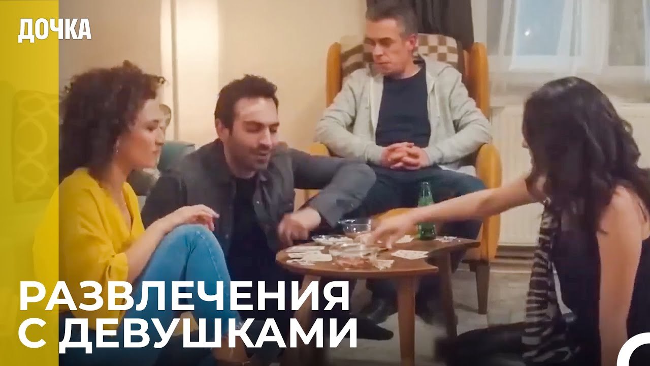 Угура Совсем Не Устраивает Состояние Демира - Д...
