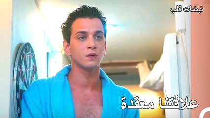 هل ألب يبحث عن عذر لهجر أسماء؟ - نبضات قلب الحلقة 15