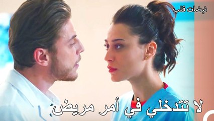 تجادل إيباك وأوغوز من أجل المريض - نبضات قلب الحلقة 15