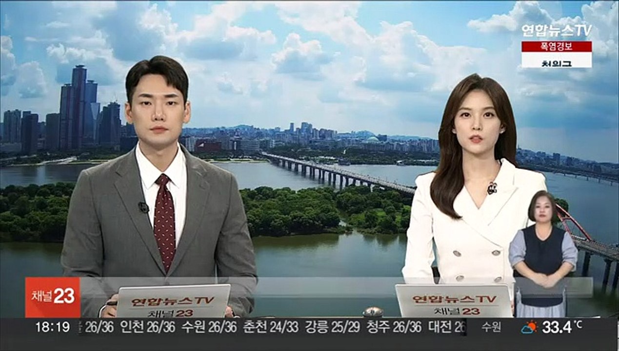 프로축구 수원FC 외국인 공격수 음주운전 적발