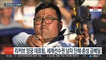 '세계 최강' 여자 양궁, 사상 첫 세계선수권 노메달 충격