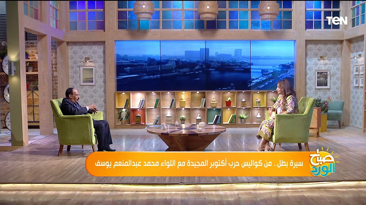 سيرة بطل.. من كواليس حرب أكتوبر المجيدة مع اللواء محمد عبدالمنعم يوسف