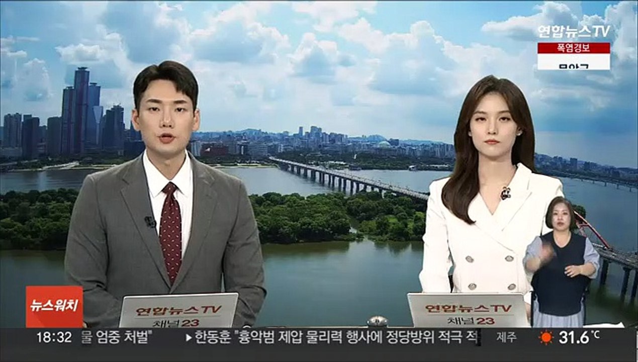 전경련, 차기 회장에 류진 풍산 회장 추대