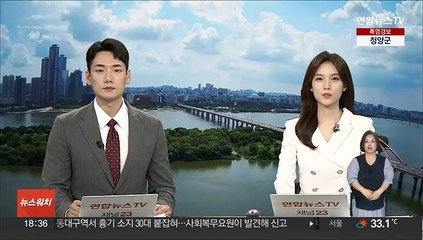 다누리 발사 1주년…달 '영구음영지역' 사진 공개
