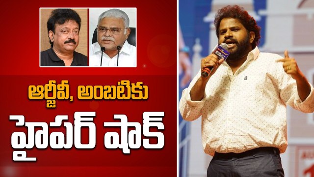 Hyper Aadi Revenge On RGV, Ambati Rambabu | Bhola Shankar Pre Release | Telugu FilmiBeat