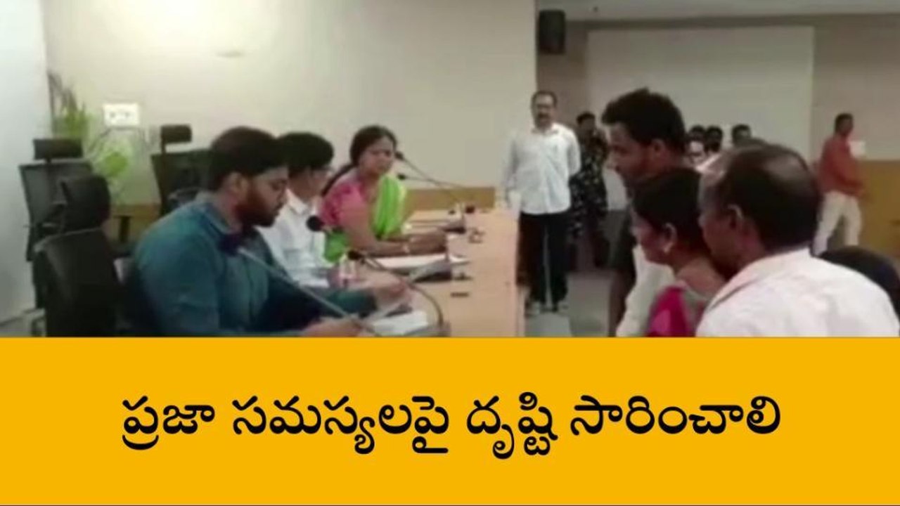 నిర్మల్: అధికారులు ప్రజా సమస్యలపై దృష్టి సారించాలి
