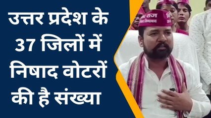 अंबेडकर नगर में निषाद पार्टी के प्रदेश अध्यक्ष ने सपा को ये क्या कह दिया, आप भी सुने